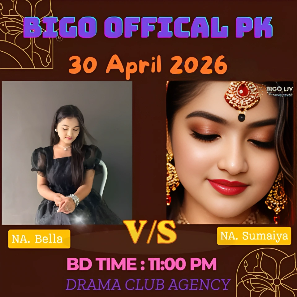 সুন্দর সময়
